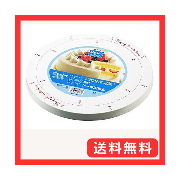 RMホワイト/(約)外径275×高さ35mm/D-4787・パッケージ個数:1・メーカー型番:D-4787・サイズ:(約)外径275×高さ35mm・重量:(約)340g・材質:スチロール樹脂(耐熱温度70度)・原産国:日本