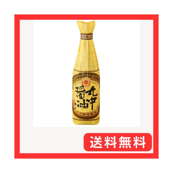 他サイト： 丸中醤油 丸中醸造醤油 720ml 国産大豆 天日塩 国産小麦 古式製法 濃口 こいくちしょうゆ 天然醸造 低温熟成の商品画像
