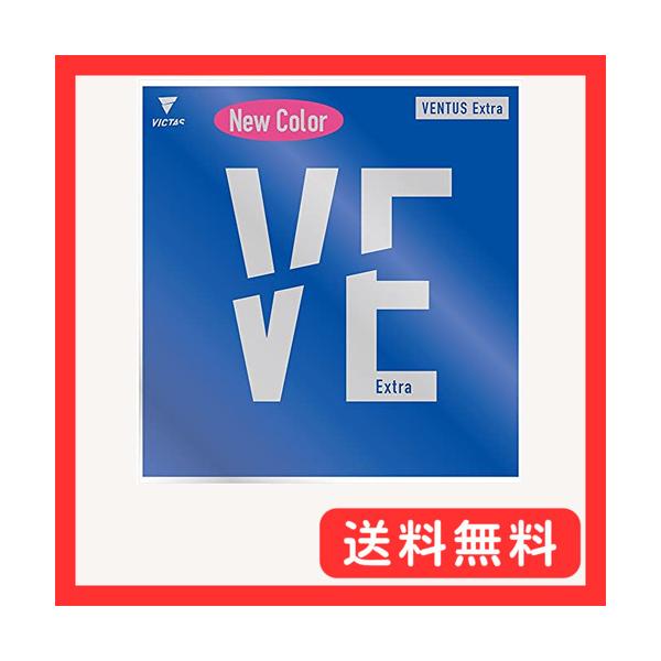 他サイト： ヴィクタス(VICTAS) 卓球 ラバ ヴェンタス エキストラ 裏ソフト ハイエナジテンション ピンク 2.0 20の商品画像