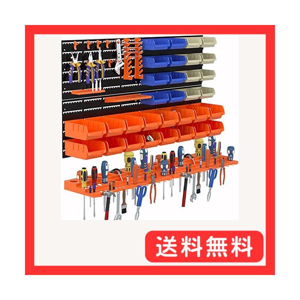 KOOPRO 工具ケース ツールボックス 小物 工具入れセット パーツ収納 工具差し フック 壁掛けボード ガレージ 工場作業場 家庭ワークショ