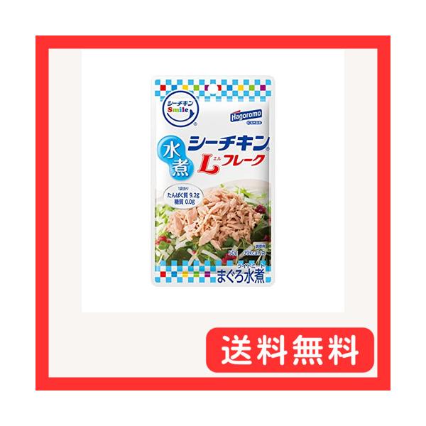 はごろも シーチキンＳｍｉｌｅ水煮Ｌフレーク50g(0131)×6個