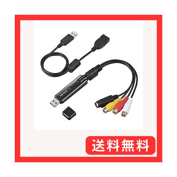 他サイト： バッファロー ビデオ VHS 8mm ダビング パソコン取り込み 編集 DVD作成 USB2.0 アナログ ビデオキャプチャー PC-SDVD/の商品画像