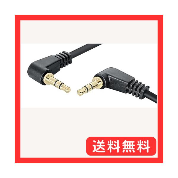 他サイト： φ3.5mm ステレオミニプラグケーブル 30cm(L型/L字プラグ オス-オス) オーディオケーブル 0.3m C-082の商品画像