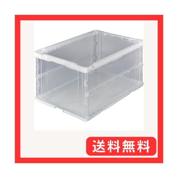 トラスコ中山(TRUSCO) 薄型折りたたみコンテナ 75L 透明 TR-O75B-TM 収納ケース 収納ボックス