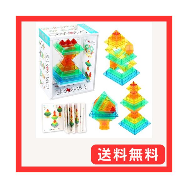 Popular Playthings Sakkaro 幾何学おもちゃ