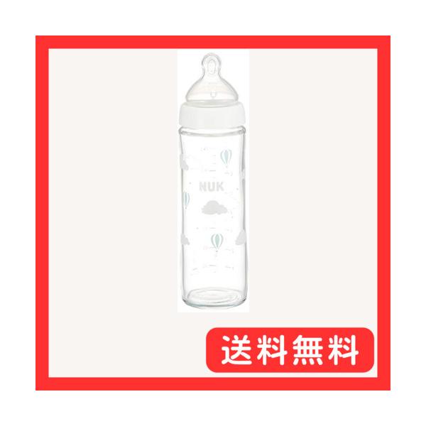 ヌーク プレミアムチョイススリムほ乳びん(ガラス製)240ml くも  NUK【送料無料 沖縄・一部地域を除く】