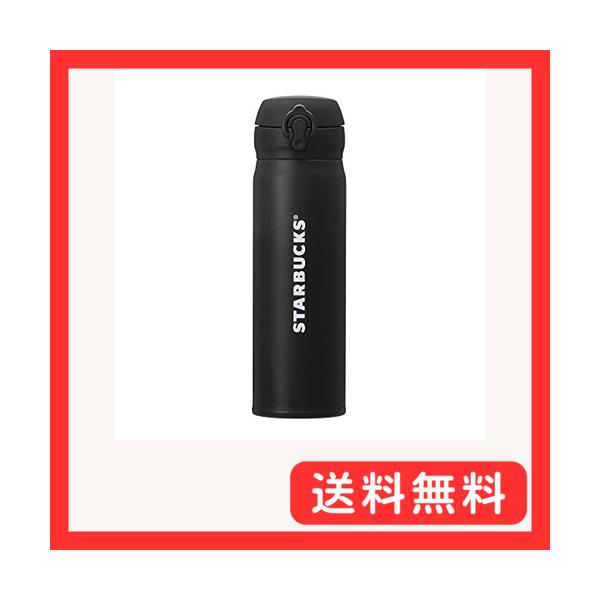 スターバックス スタバ ハンディーステンレスボトル タンブラー マット