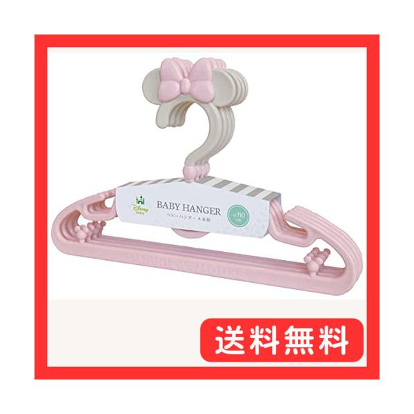 ピンク/29.5cm/300109・パッケージ個数:1・●サイズ(1個当り):29.5×19.5×1cm・●材質:PP・●重量(1個当り):60g・●入数:4個入