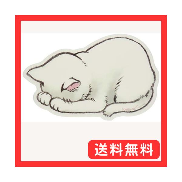 ごめん寝マウスパッド 白猫 GN-MOP アーティミス 8個までメール便可能 M在庫