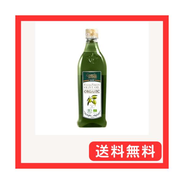 他サイト： Garcia DE LA cruz 1872 ガルシア オーガニック エキストラバージン オリーブオイル 500ml ペット オリーブ農家がつくの商品画像