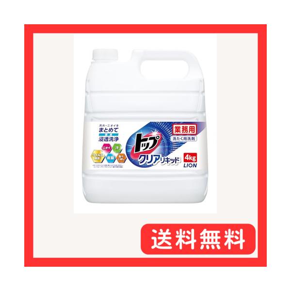 クリアリキッド透明/4kg/HETDG4G・Style:クリアリキッドSize:4kg・パッケージ個数:1・商品サイズ(幅×奥行×高さ):20.5cm×12.5cm×25cm・内容量:4kg・原産国:日本・さらさらリキッド採用で、投入口が汚...