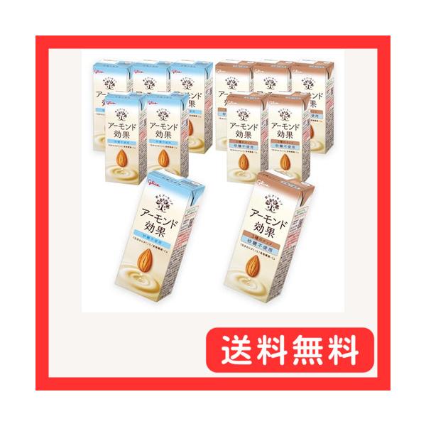 他サイト： アーモンド 砂糖不使用アソートセット 200ml×12本 江崎グリコ 常温保存可能 ビタミンE 食物繊維 アーモンドミルクの商品画像