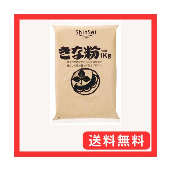 -/1キログラム (x 1)/-・パッケージ個数:1・内容量:1kg・原材料:きなこ・商品サイズ(高さ×奥行×幅):320mm×30mm×200mm