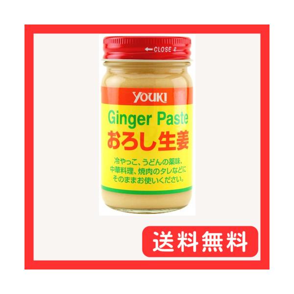 他サイト： ユウキ おろし生姜 120gの商品画像