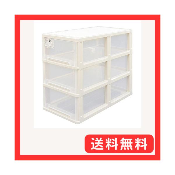 他サイト： 天馬 キャスター付きで押し入れをすっきり整理できる衣装ケース 日本製 ビュートケース3段 タンス 収納ケース 引き出し幅39×奥行74×高さ68の商品画像