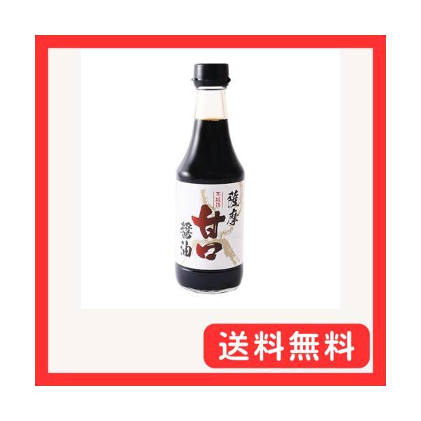 キンコー醤油 薩摩甘口醤油 (本醸造) 300ml