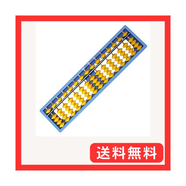 そろばん単品-/-/US-15・パッケージ個数:1・特長1玉が大きく初心者でもはじきやすい・特長2見やすい黄色玉、新鮮なイメージの青色の枠を採用・特長3位取りシール付きで理解しやすい・材質枠部：ABS樹脂／玉：スチロール樹脂・サイズ67×2...