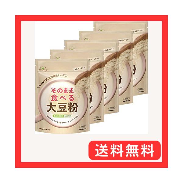 マルコメ ダイズラボ そのまま食べる大豆粉 100g ×5個