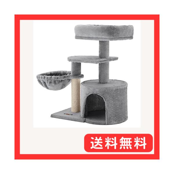 レスキューキャット FEANDREA キャットタワー 低め おしゃれ 北欧 据え置き 大型猫