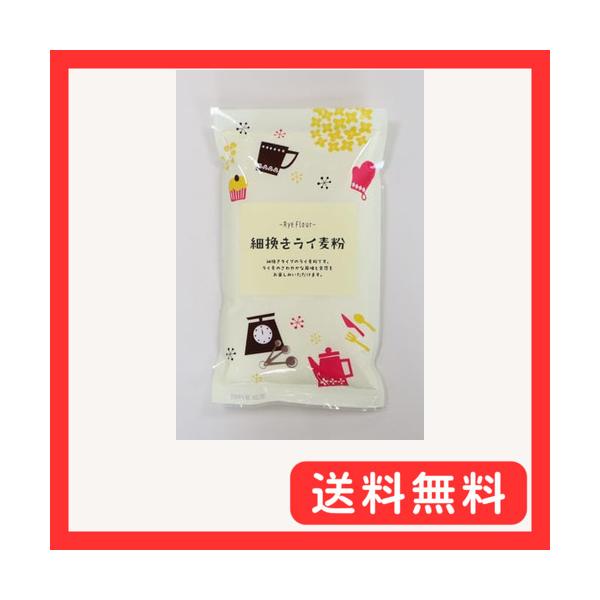 原材料：ライ麦粉（国内製造）、（一部に小麦を含む）・商品サイズ(高さx奥行x幅):3.5cm×24cm×14cm
