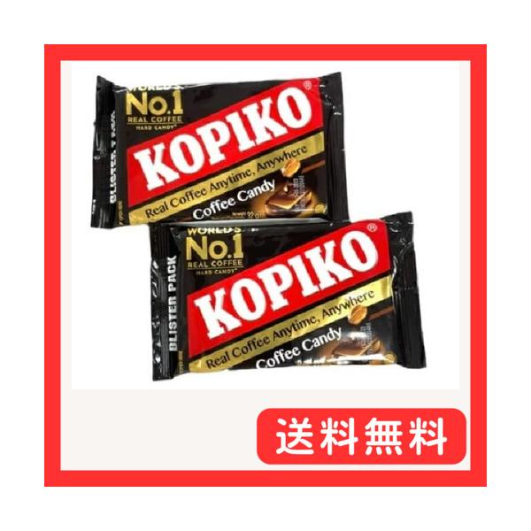 他サイト： Hitschies KOPIKO Coffee Candy 2点セット コピコ コーヒーキャンディー 1袋32gの商品画像