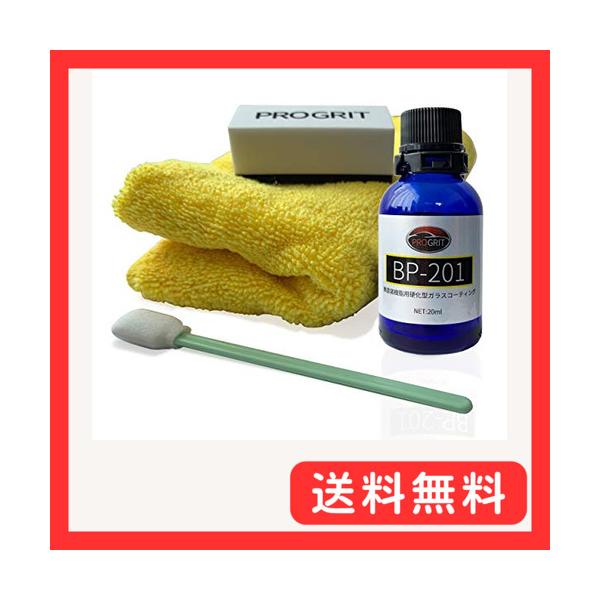 他サイト： PROGRIT 業務用 未塗装樹脂 ガラスコーティング バンパーコーティング 黒樹脂復活剤 高撥水 高耐久 保護 艶出し 大容量20ml BP-の商品画像