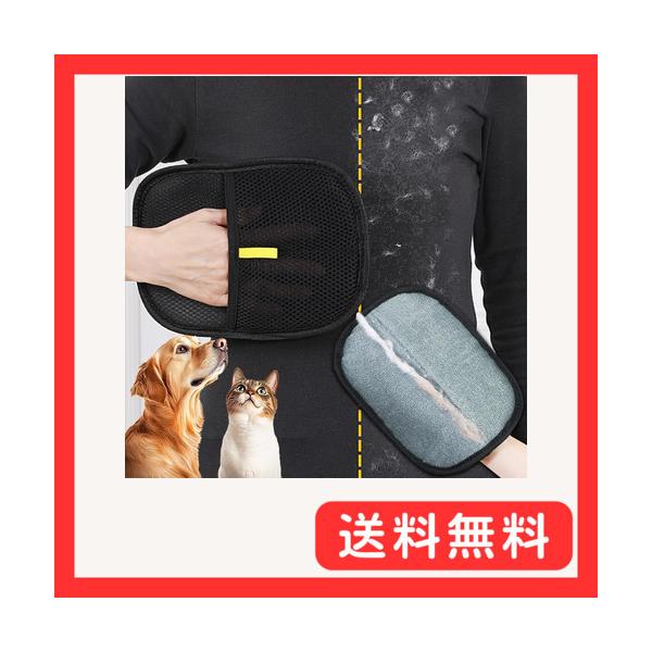 ペット用静電気除去手袋 ペット用毛取りグローブ 猫の毛取り手袋 粘着性のある毛やフケ取り 猫の毛取り櫛