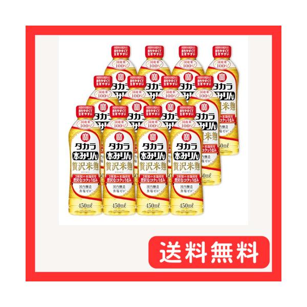 -/450ml×12本/-・Size:450ml×12本PatternName:新・アルコール度数：13度・国産米100％・食塩ゼロ・国内醸造。・従来のお米の甘みを引き出す黄麹はそのままに、うまみを豊富につくる白麹を新たに加えた贅沢な造りに...