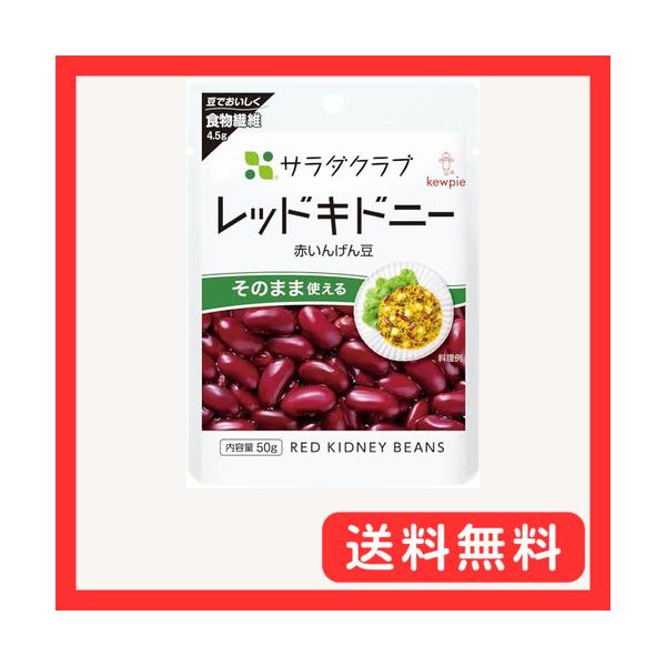 -/50グラム (x 10)/-・FlavorName:レッドキドニーPatternName:使い切りサイズ・パッケージ個数:10・内容量:50g×10個・原材料:レッドキドニー(アメリカ)、還元水あめ、食塩/クエン酸・商品サイズ(高さ×奥...