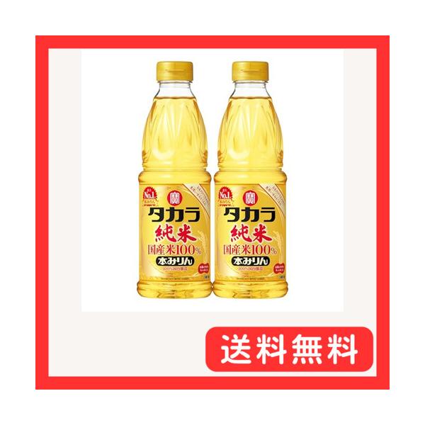 -/600ml×2本/-・Size:600ml×2本・アルコール度数：14度・米とアルコール以外の原材料を一切使わず、お米だけで生み出した自然で奥深い甘みとうまみが料理をおいしくする「純米」タイプ・原材料は「国産米100%」にこだわり、仕込...