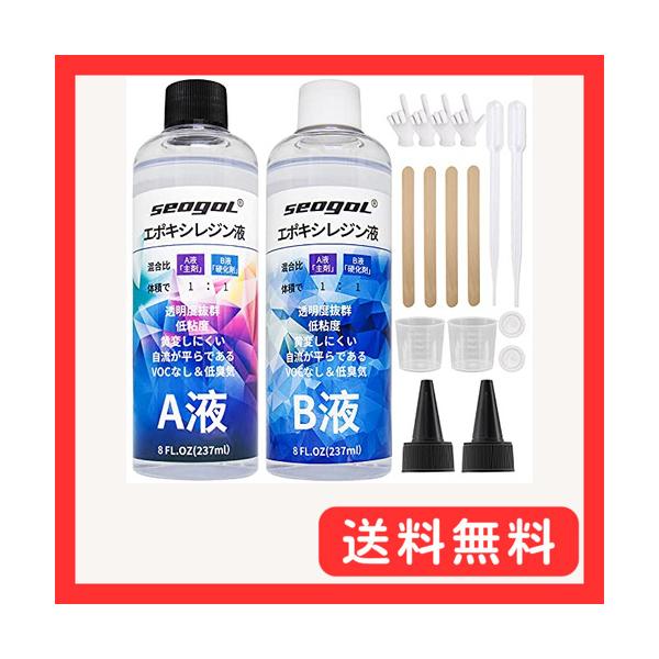 他サイト： エポキシ樹脂 - 二液性レジン液 大容量530g/16oz ハードタイプ エポキシレジン セット DIY 手芸用品 レジンアート、レジンアクセサの商品画像
