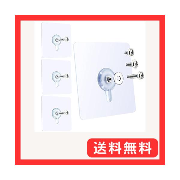 粘着式ネジ 7セット ボルトセット 穴を開けない 埋め込んだナット 汎用M4 十字穴付き ボルト ナット 強力粘着固定 浴室用ラック キッチンラ