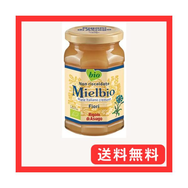 他サイト： ミエルビオ オーガニック ワイルドフラワー ハニー(純粋・生はちみつ) 300gの商品画像