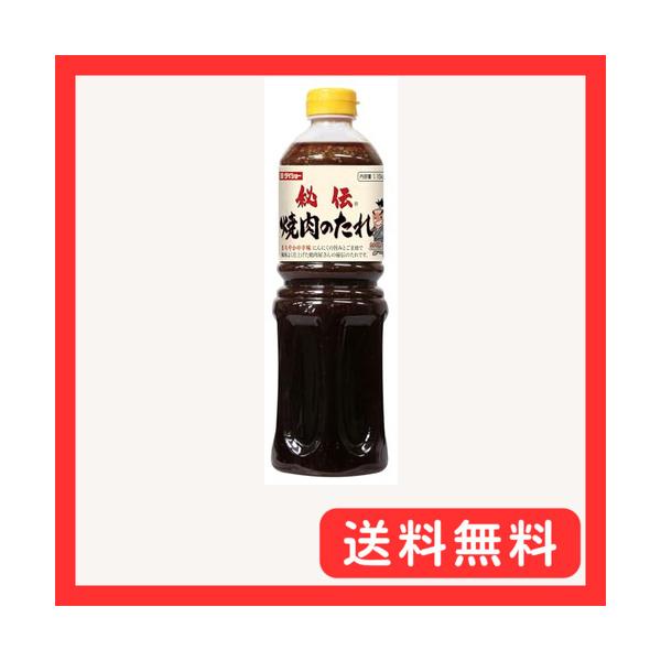他サイト： ダイショー 秘伝 焼肉のたれ 1.15kg 18510の商品画像