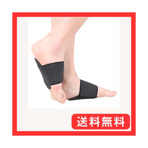 他サイト： 土踏まず 足用アーチサポーター 衝撃吸収 足裏 保護パッド 立ち仕事 ランニング 登山 立ち仕事 スポーツ 男女兼用の商品画像