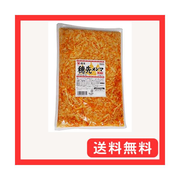 -/1キログラム (x 1)/-・パッケージ個数:1・商品サイズ(高さx奥行x幅):315.0mmx215.0mmx18.0mm・1kg・原材料:メンマ(穂先)、辣油、ごま油、砂糖、食塩、食用植物油脂、酵母エキス、唐辛子、調味料、(アミノ酸...