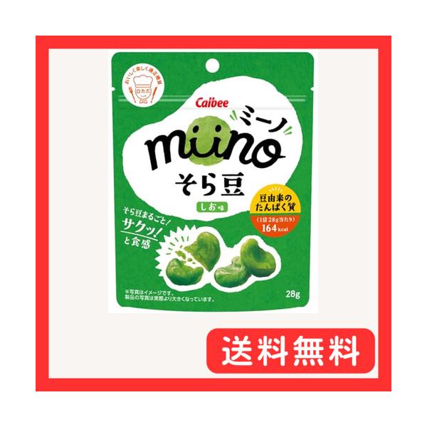 他サイト： broad beans カルビー ｍｉｉｎｏそら豆しお味 おつまみ おやつ お菓子そら豆 ロカボ 28グラム (x 12の商品画像
