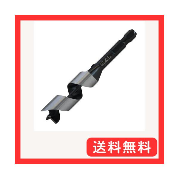 他サイト： スターエム 5B-205 先三角ショートビット 20.5mmの商品画像