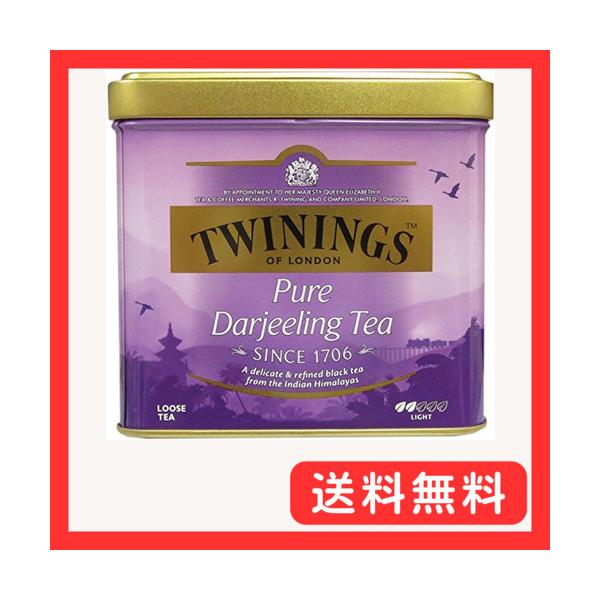 トワイニング ダージリン 200g