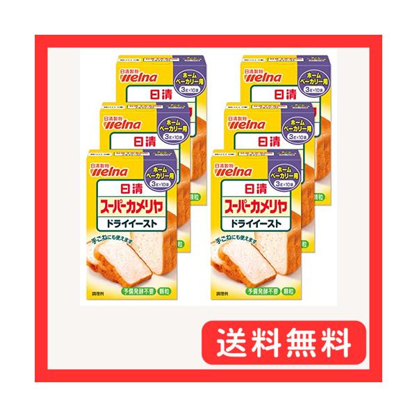 ホームベーカリー用-/3グラム (x 60)/-・Style:ホームベーカリー用・パッケージ個数:6・内容量:(3g×10袋)×6箱・原材料:ドライイースト、乳化剤、ビタミンC・商品サイズ(高さ×奥行×幅):100mm×60mm×160mm