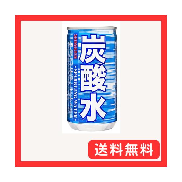 他サイト： サンガリア 炭酸水 185ml×30本 185ミリリットル (x 30)の商品画像