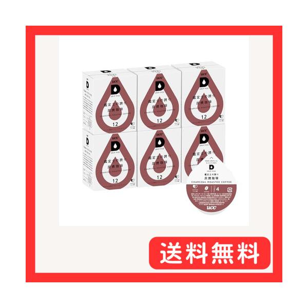 他サイト： UCC ドリップポッド 専用カプセル 炭焼珈琲 12杯分 × 6箱 ポッド・カプセルの商品画像