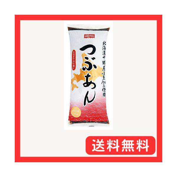 -/1キログラム (x 1)/-・Size:1キログラム (x 1)・パッケージ個数:1・内容量:1kg・カロリー:100gあたり264kcal・原材料:あずき(日本)、砂糖(タイ他)、水あめ(日本)、食塩(日本)、ソルビトール(タイ他)・...