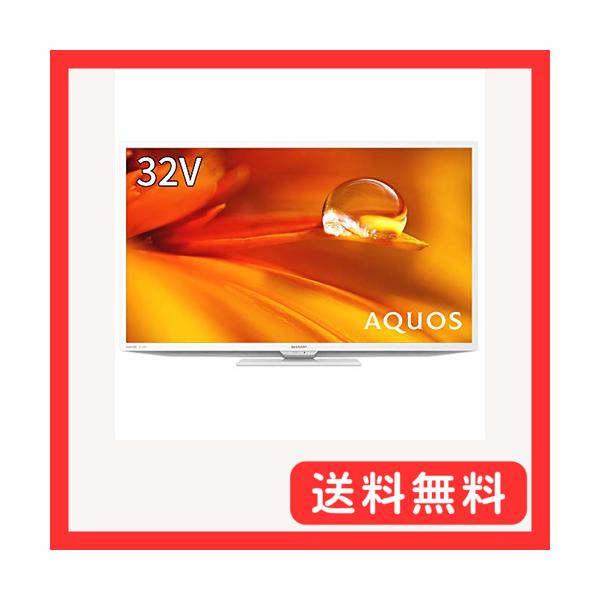 シャープ 32V型 液晶 テレビ AQUOS 2T-C32DE-W ハイビジョン 外付けHDD