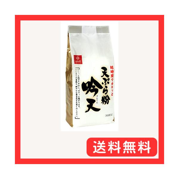 -/1キログラム (x 1)/-・Size:1キログラム (x 1)・パッケージ個数:1・内容量:1kg・原材料:小麦粉、澱粉、ベーキングパウダー、乳化剤、クチナシ色素・商品サイズ(高さ×奥行×幅):110mm×70mm×250mm・直射日...