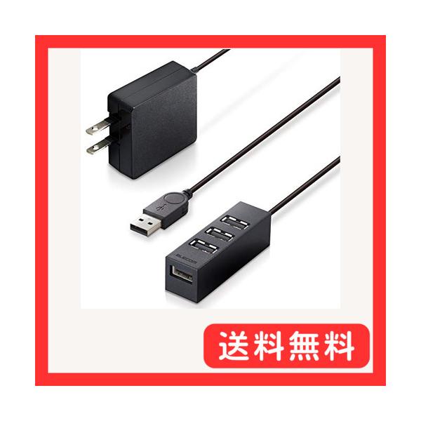 他サイト： エレコム USBハブ 2.0 セルフパワー 4ポート 機能主義 1m MacBook/Surface Pro/Chromの商品画像