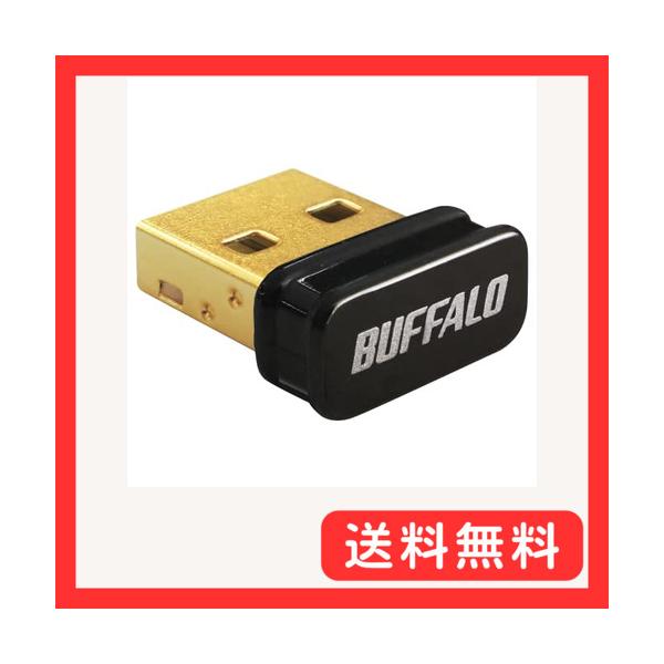 他サイト： バッファロー WiFi 無線LAN 子機 USB2.0用 11n/g/b 150Mbps 日本メーカー WI-U2-150M/Nの商品画像