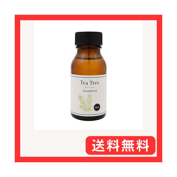 オーストラリア産 天然100% ティーツリーオイル 50ml アロマオイル