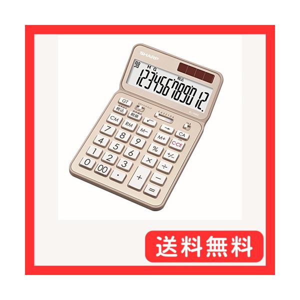 他サイト： シャプ 電卓50周年記念モデル ナイスサイズモデル ゴルド系 EL-VN82-NXの商品画像