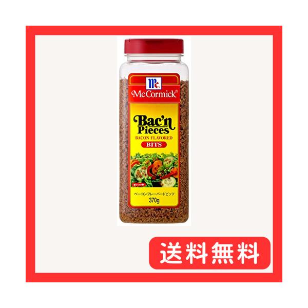 マルチ/370g (プラペット)/-・Size:370g (プラペット)・パッケージ個数:1・内容量:370g・ベーコン風に食感を大豆たんぱくで再現しました。・なんちゃってベーコン風(大豆たんぱく)のクリスピートッピング・原材料:粒状大豆た...